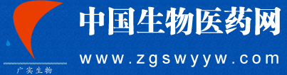 中国生物医药网Logo